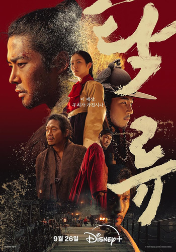 Мутный ручей 1 сезон 1-3 серия [Смотреть онлайн]