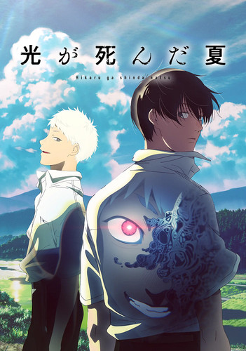 Лето, когда погас свет 1 сезон 12 серия [Смотреть Онлайн]