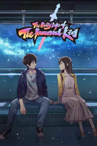 Повседневная жизнь бессмертного короля 5 сезон 3 серия [Смотреть Онлайн]