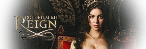 Сериалы смотреть онлайн